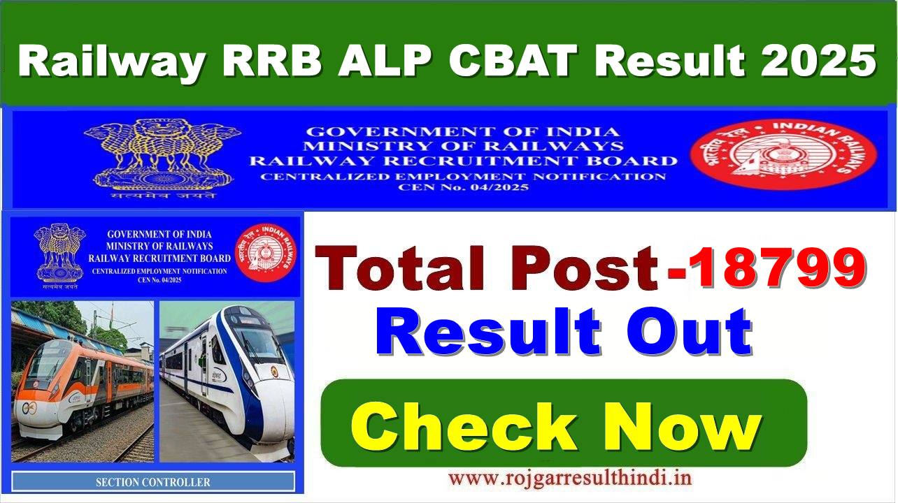 Read more about the article Railway RRB ALP CBAT Result 2025 – Rojgar Result Hindi
