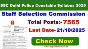 Read more about the article SSC Delhi Police Constable Syllabus 2025 | Check Now