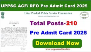 Read more about the article UPPSC ACF/ RFO Pre Admit Card 2025 डाउनलोड करें – UPPSC PCS परीक्षा